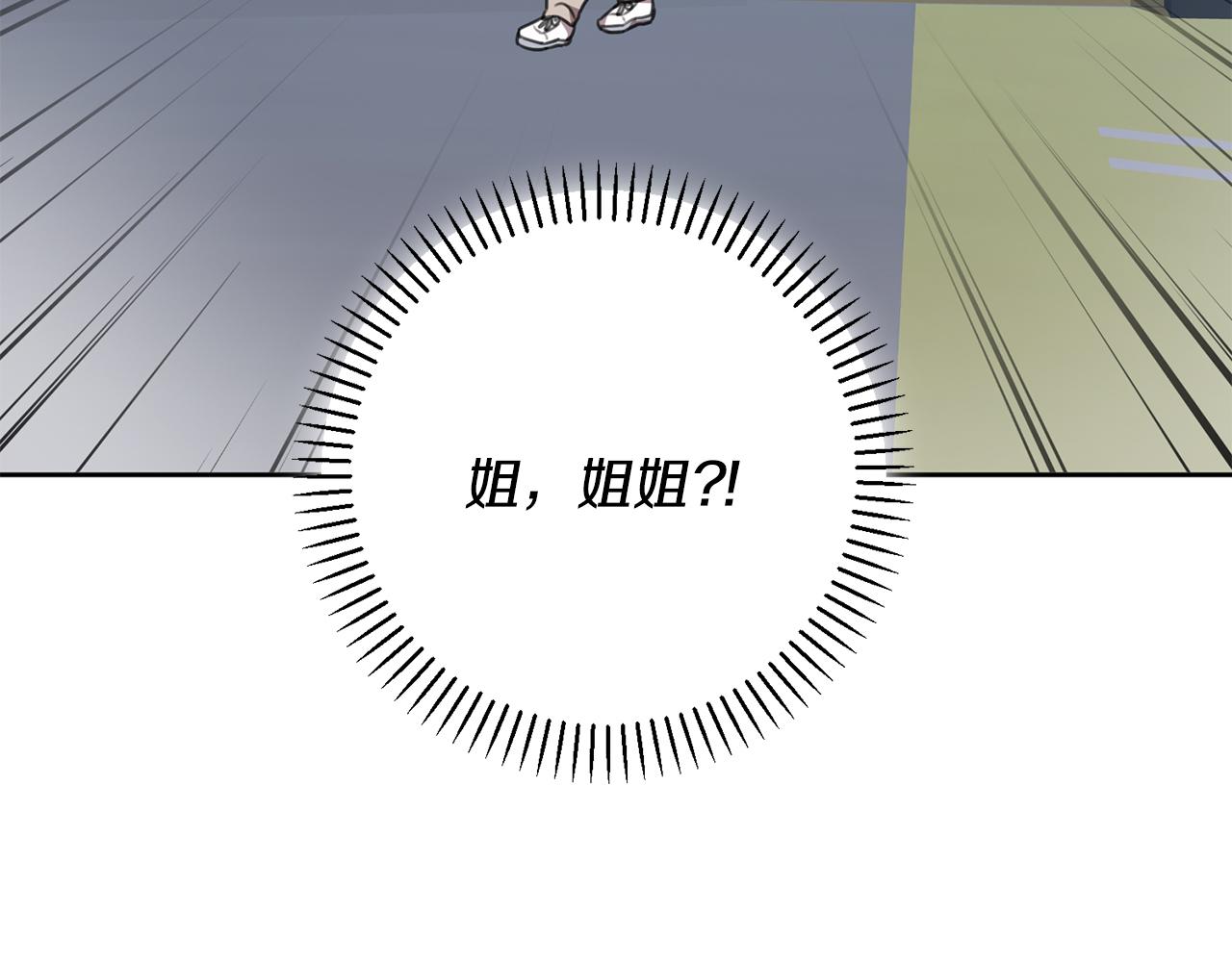 第54话 做回你自己120