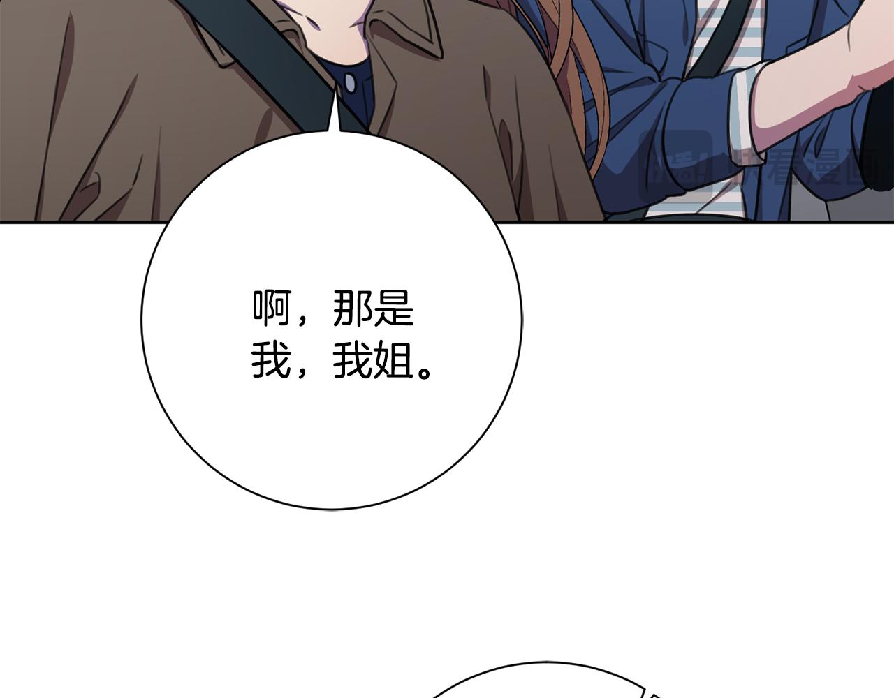 第54话 做回你自己127
