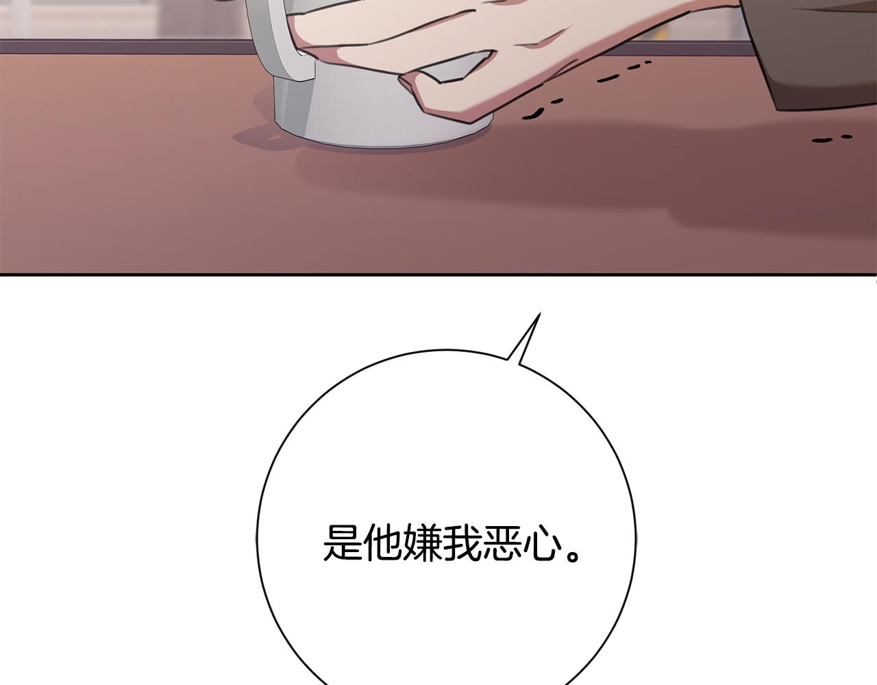 第54话 做回你自己13