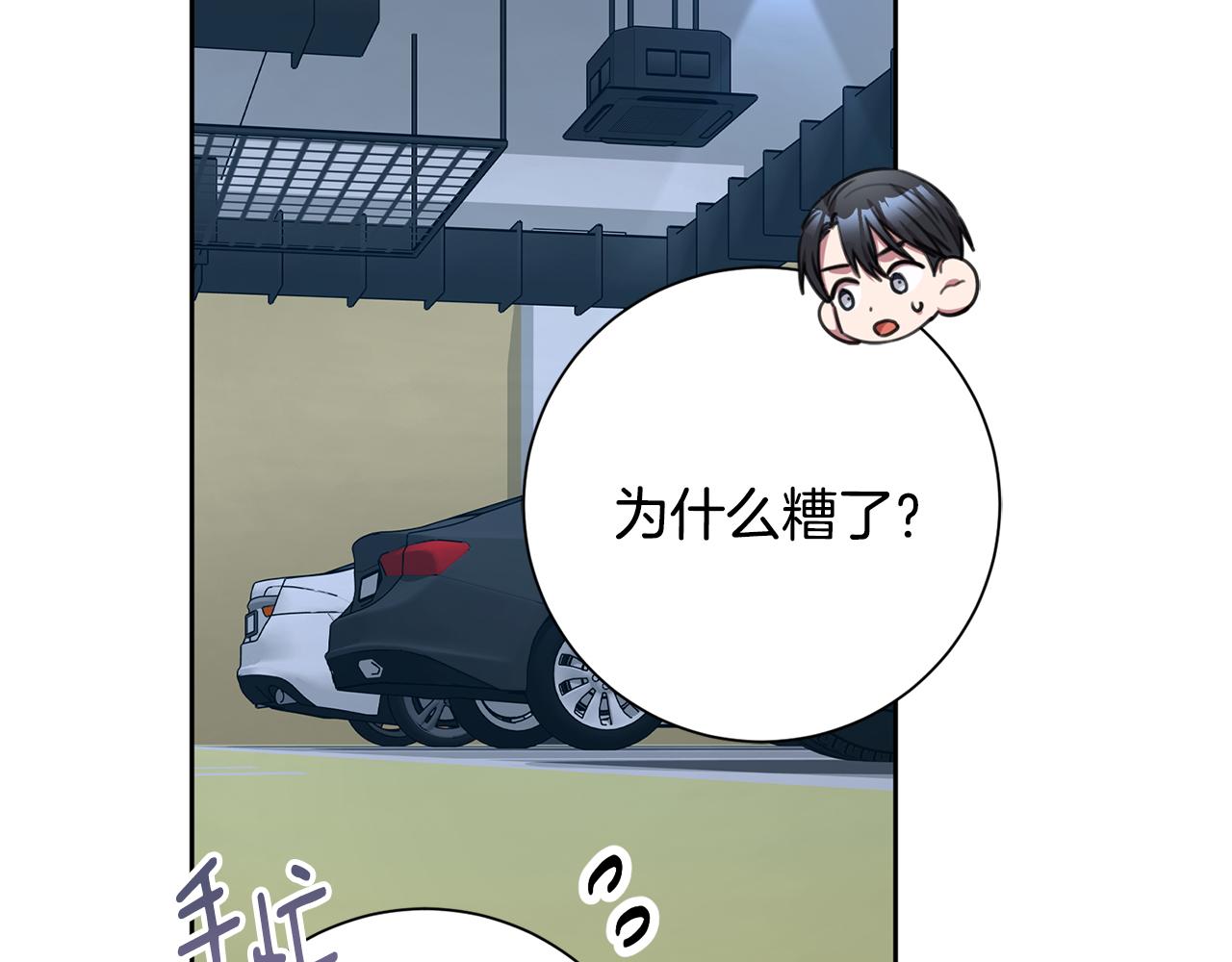第54话 做回你自己130