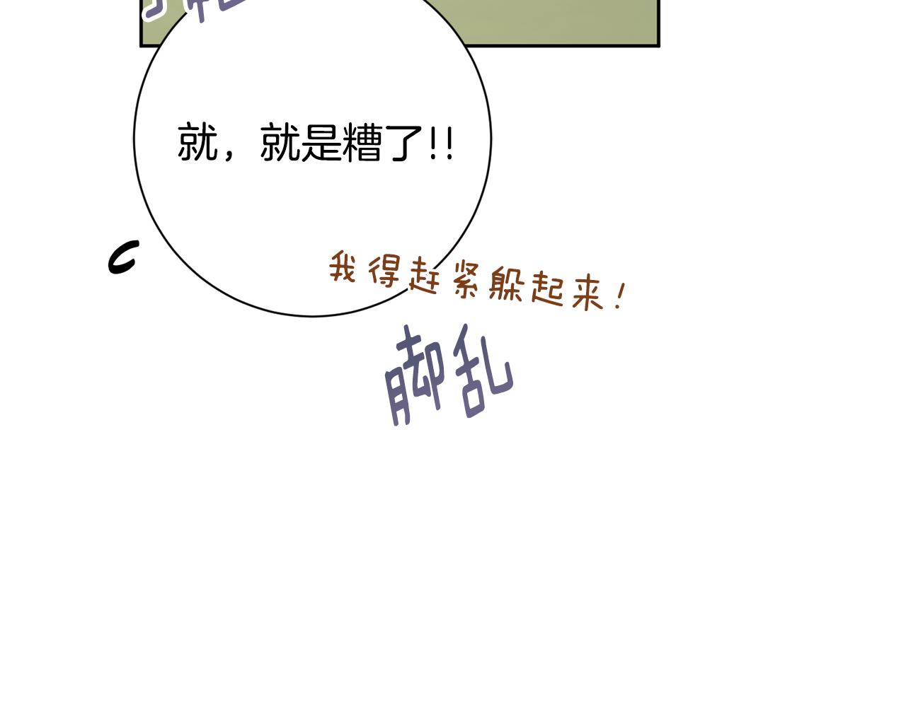 第54话 做回你自己131