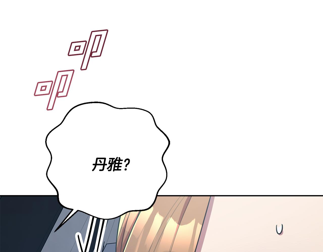 第54话 做回你自己132