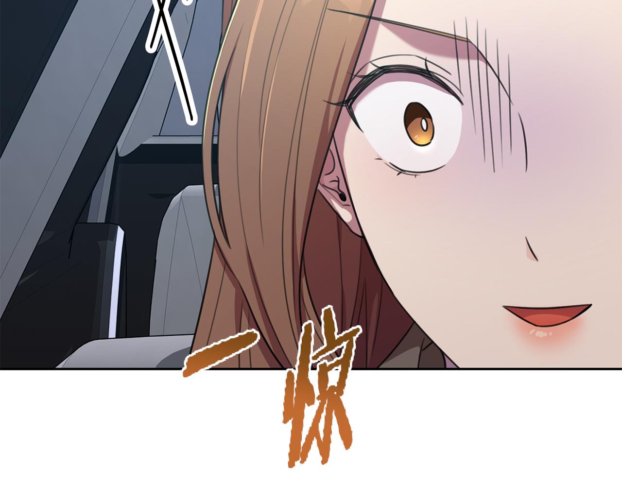 第54话 做回你自己133