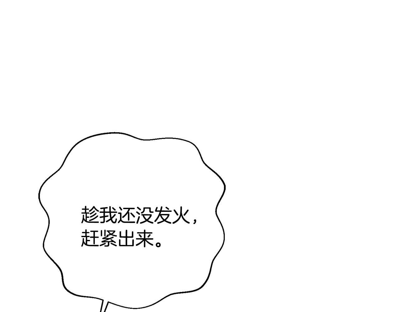 第54话 做回你自己134