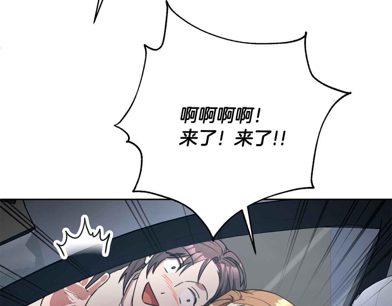 第54话 做回你自己135
