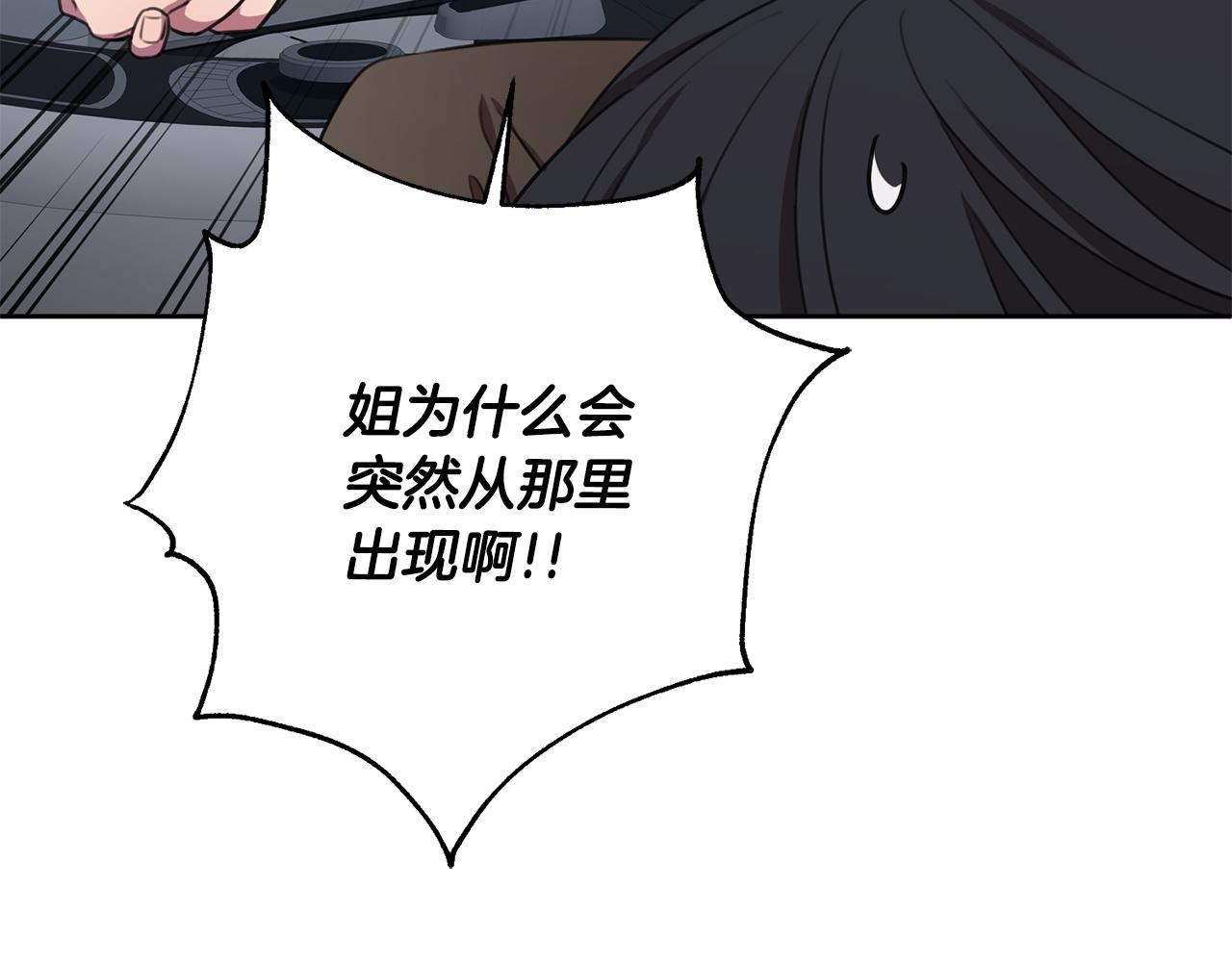 第54话 做回你自己137