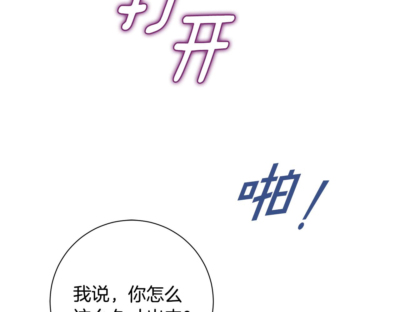 第54话 做回你自己141