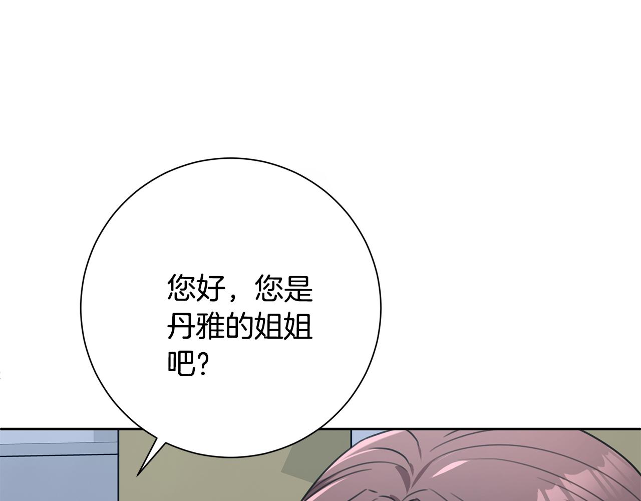 第54话 做回你自己146