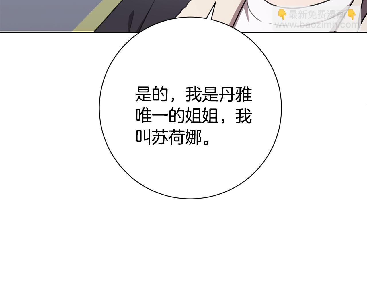 第54话 做回你自己148