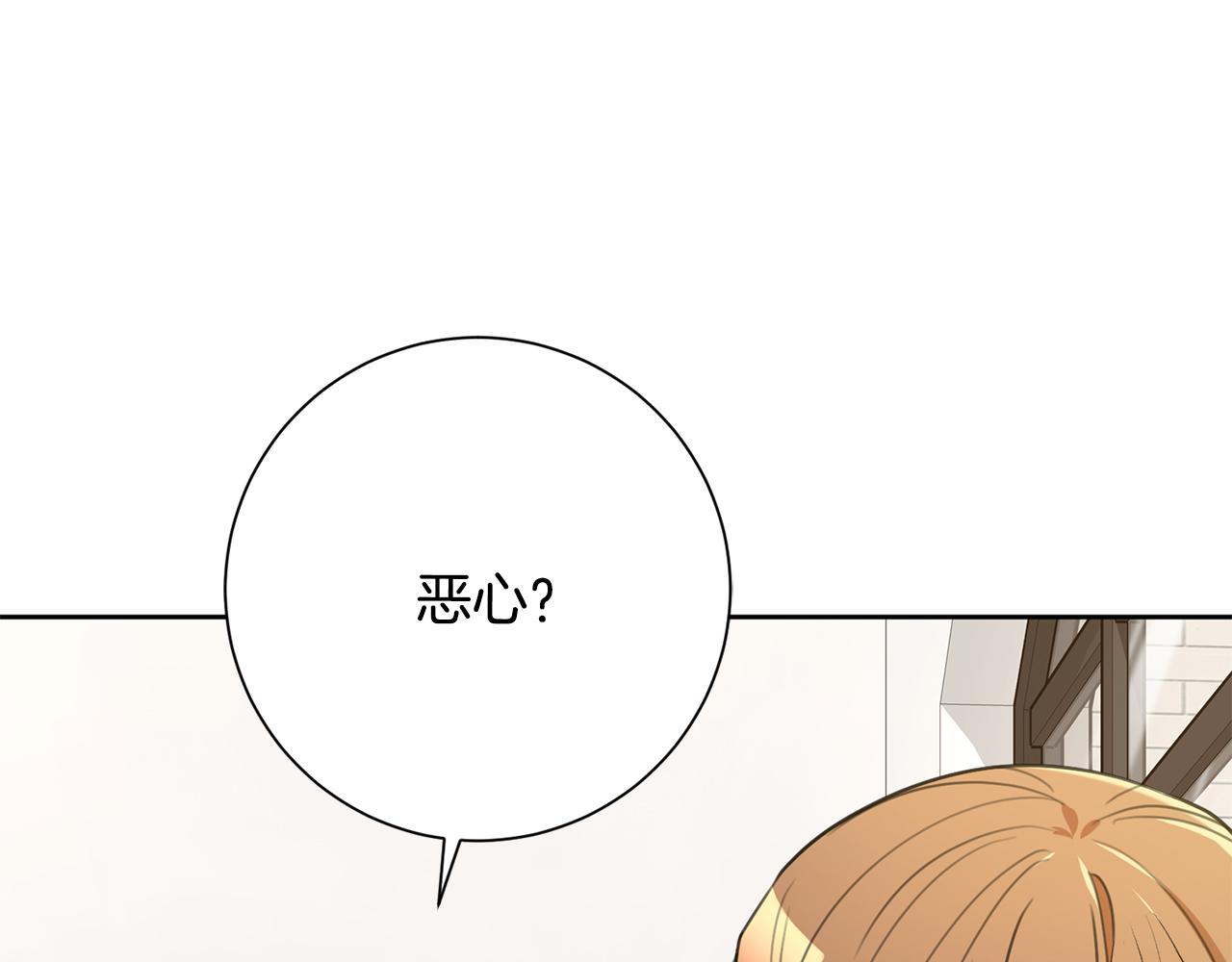第54话 做回你自己15