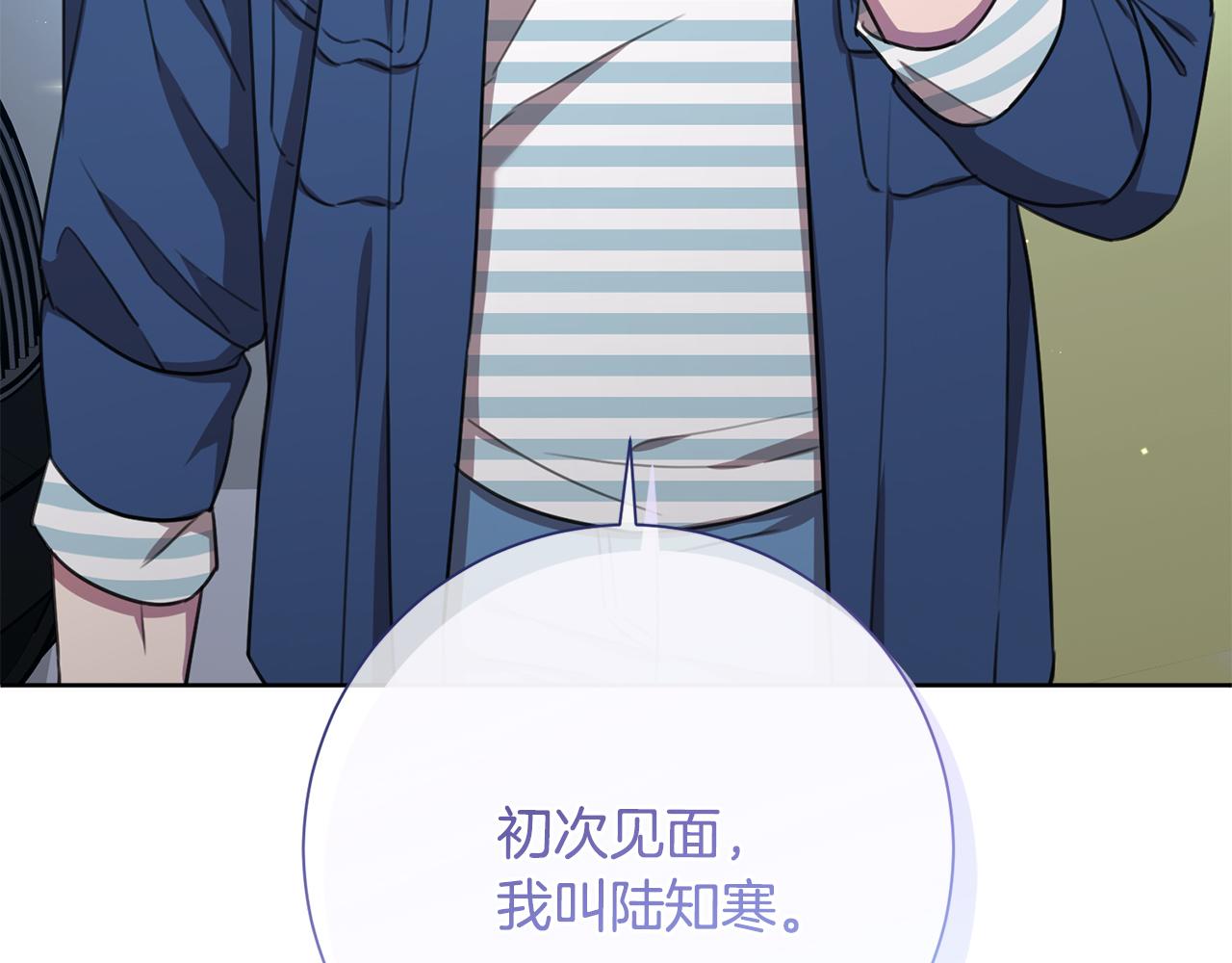 第54话 做回你自己154
