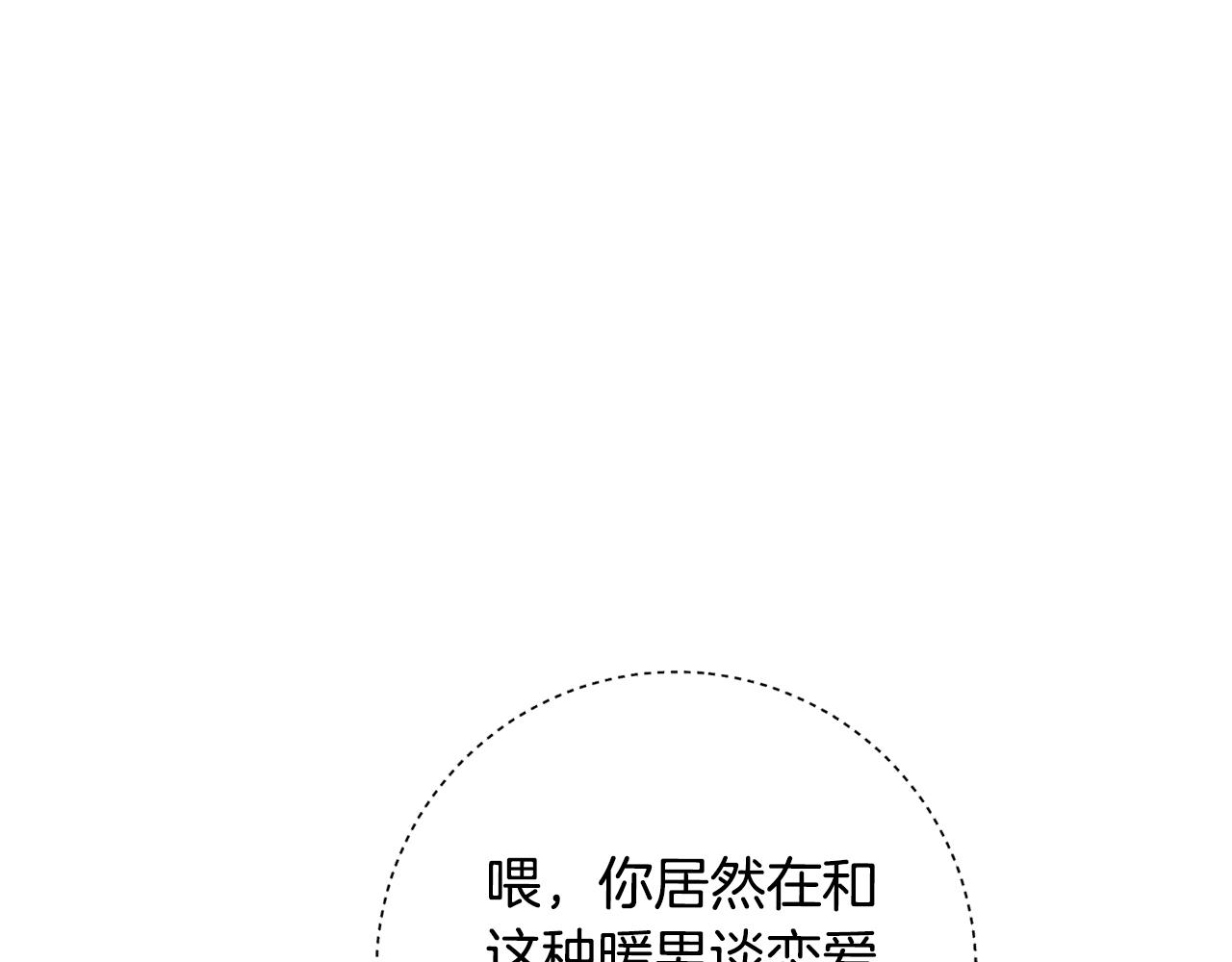 第54话 做回你自己162