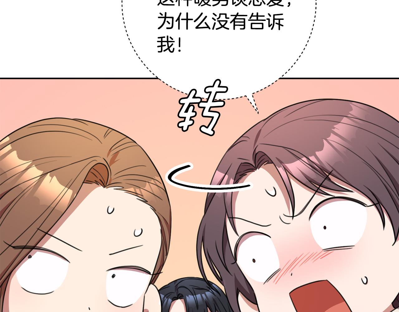 第54话 做回你自己163