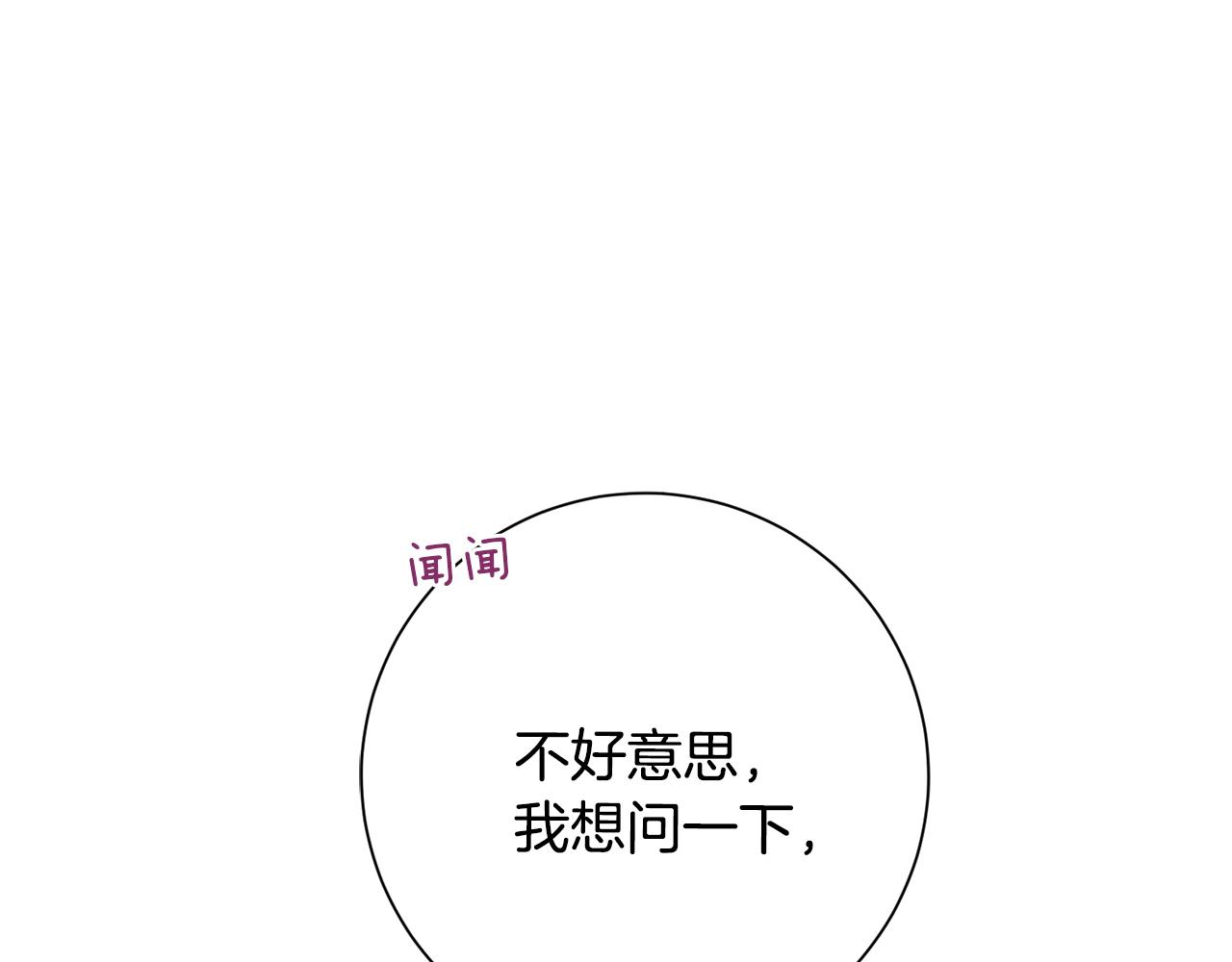 第54话 做回你自己165