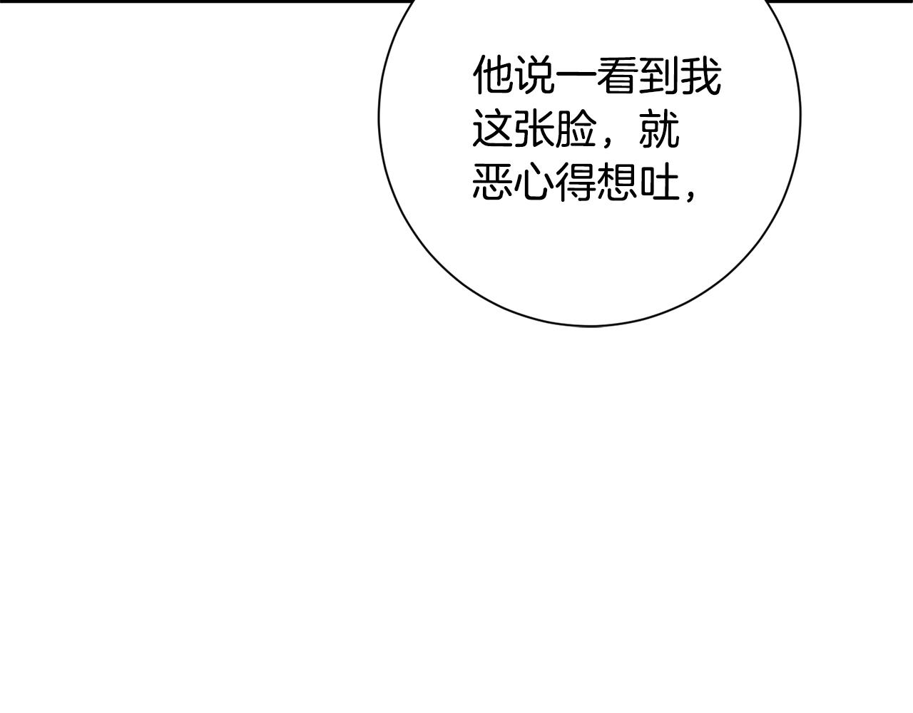 第54话 做回你自己17
