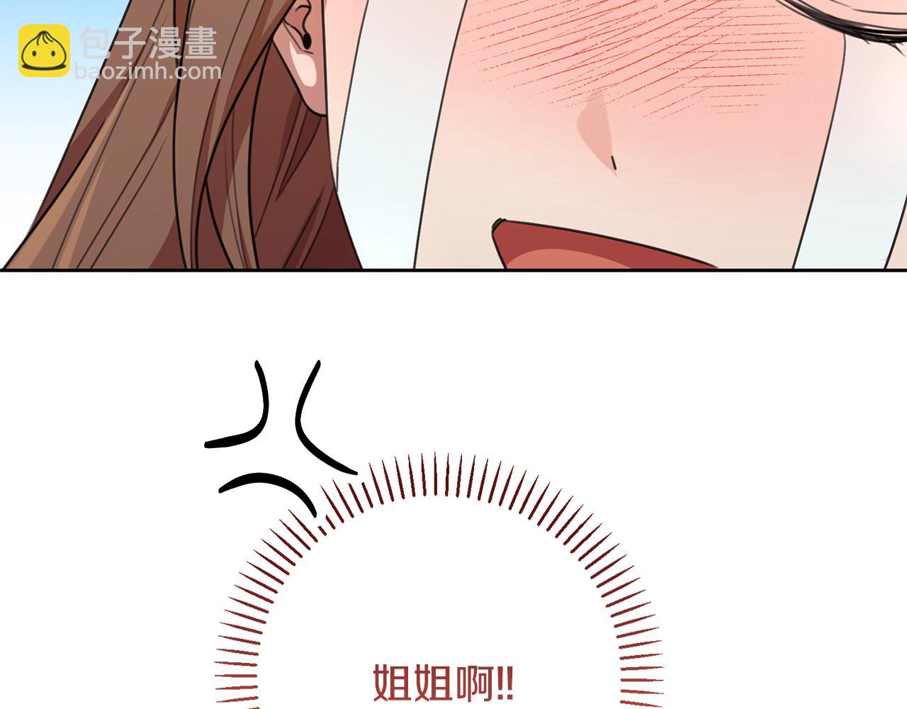 第54话 做回你自己173