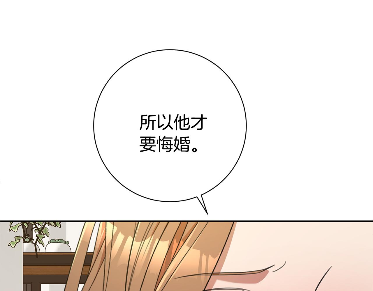 第54话 做回你自己18