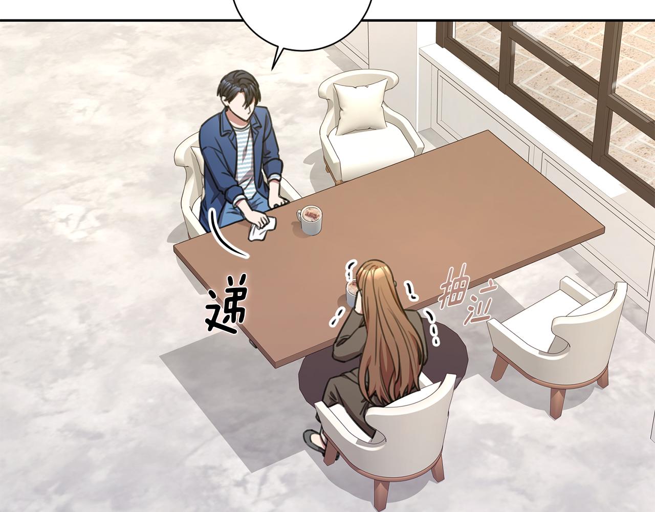 第54话 做回你自己21