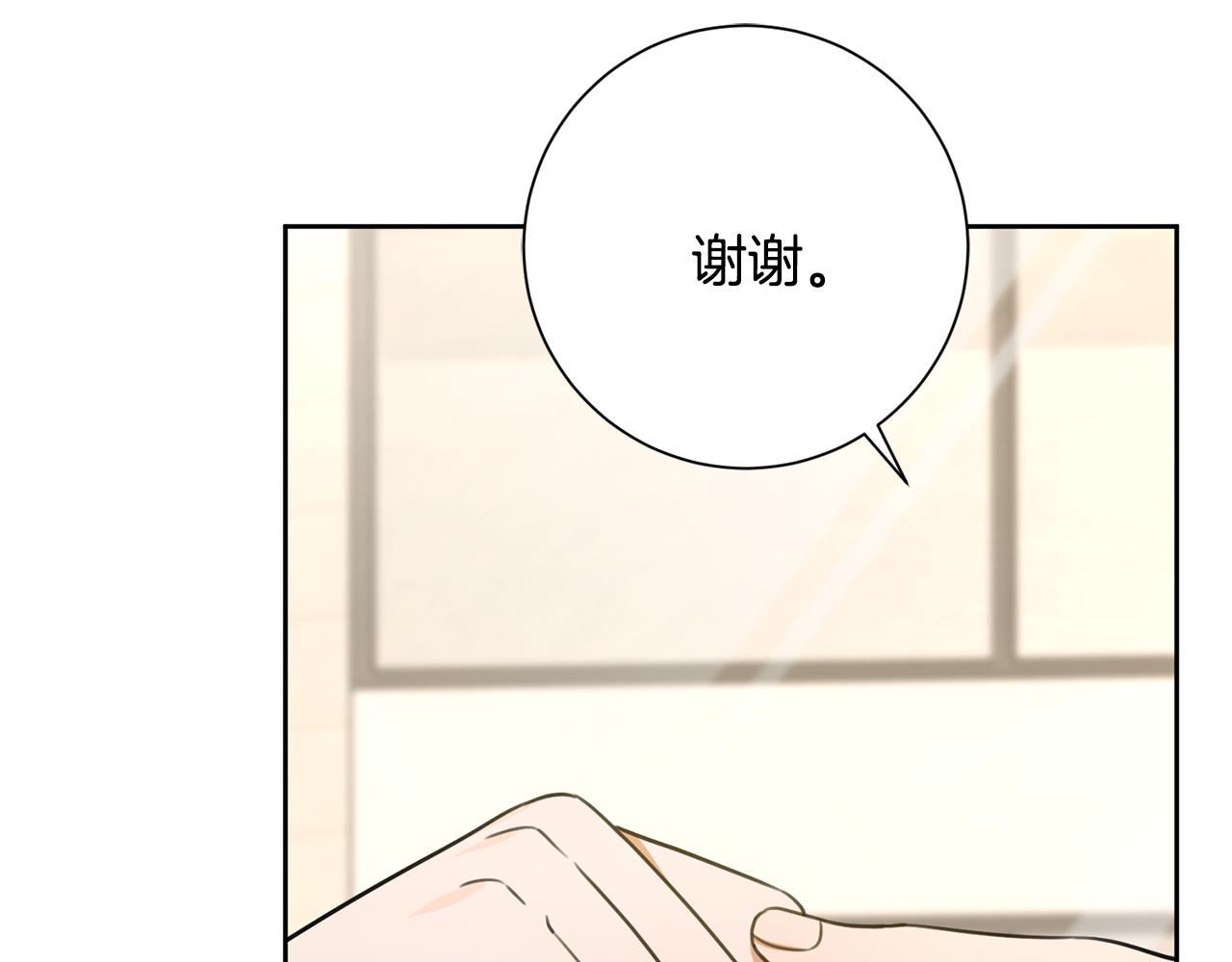 第54话 做回你自己23