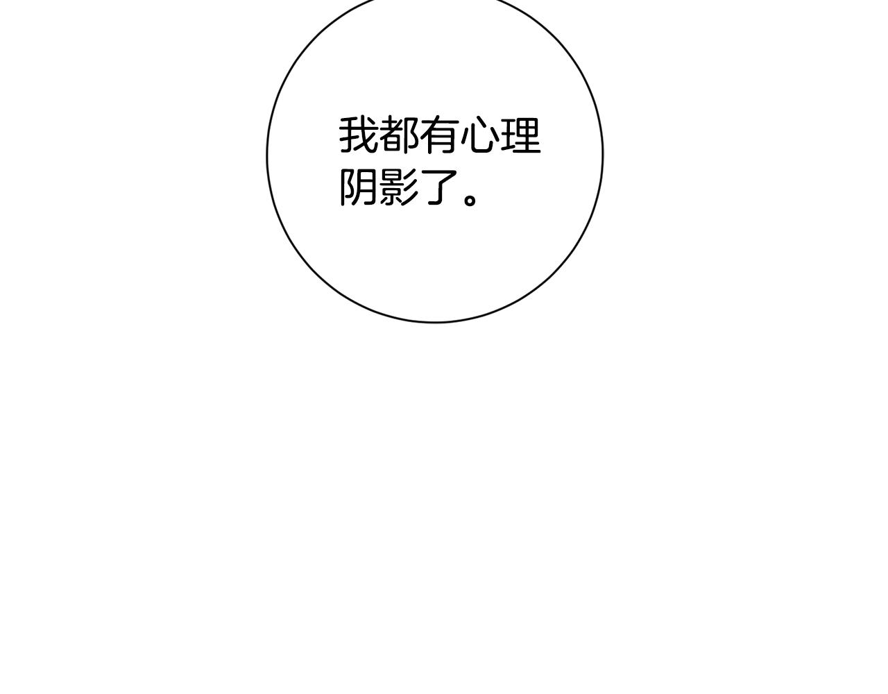 第54话 做回你自己28