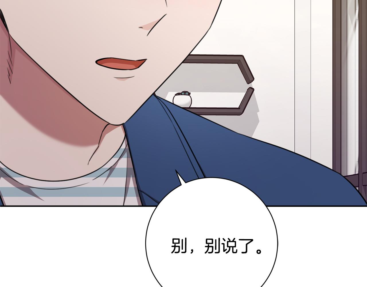第54话 做回你自己31