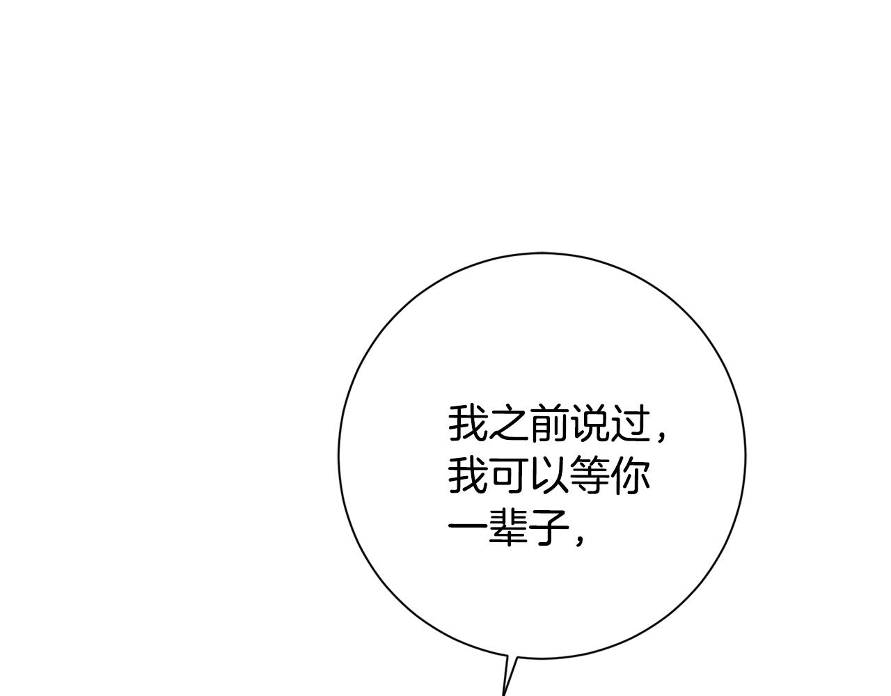 第54话 做回你自己36