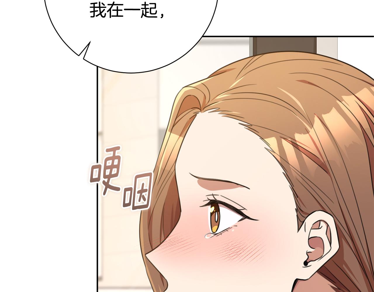 第54话 做回你自己40