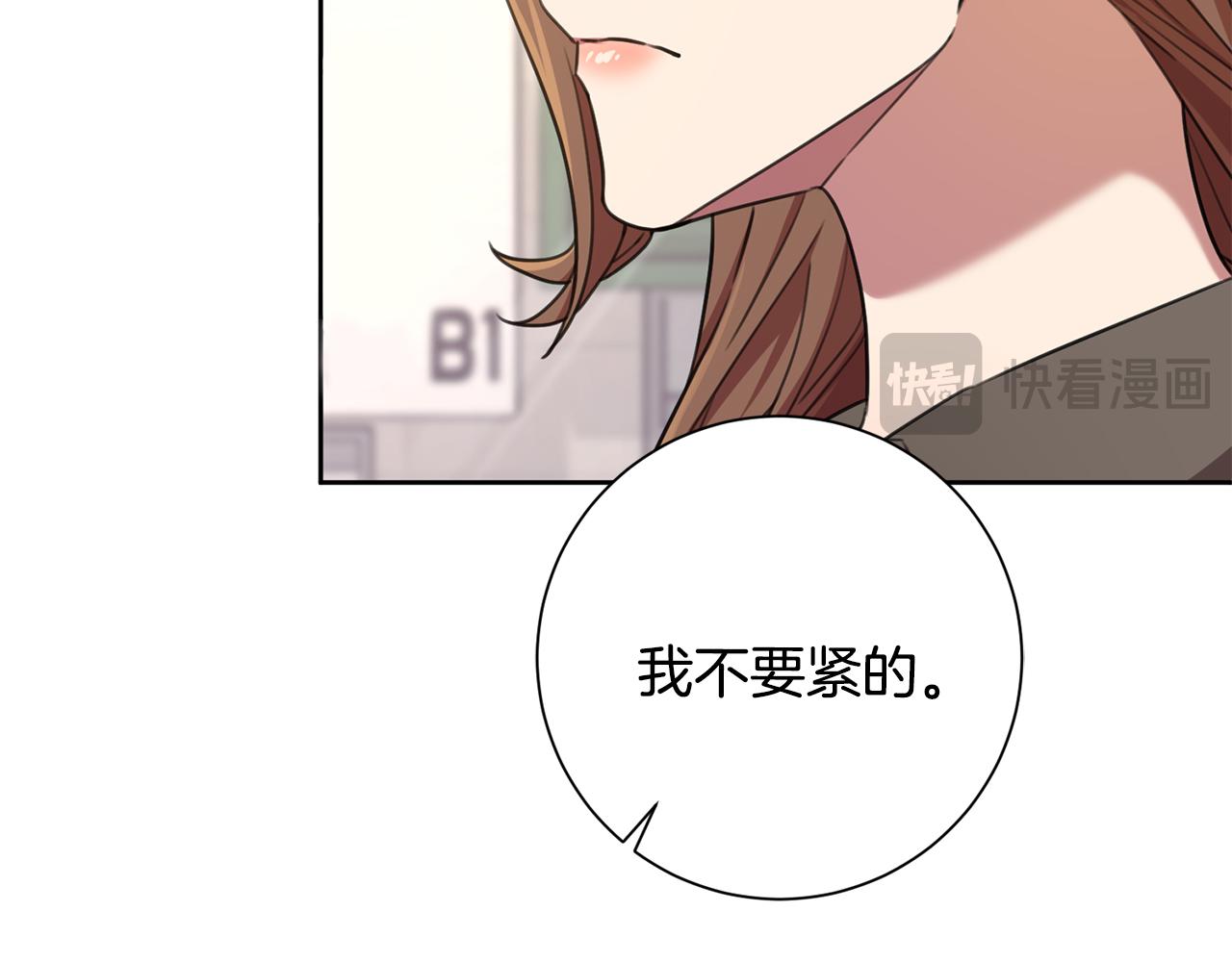 第54话 做回你自己41
