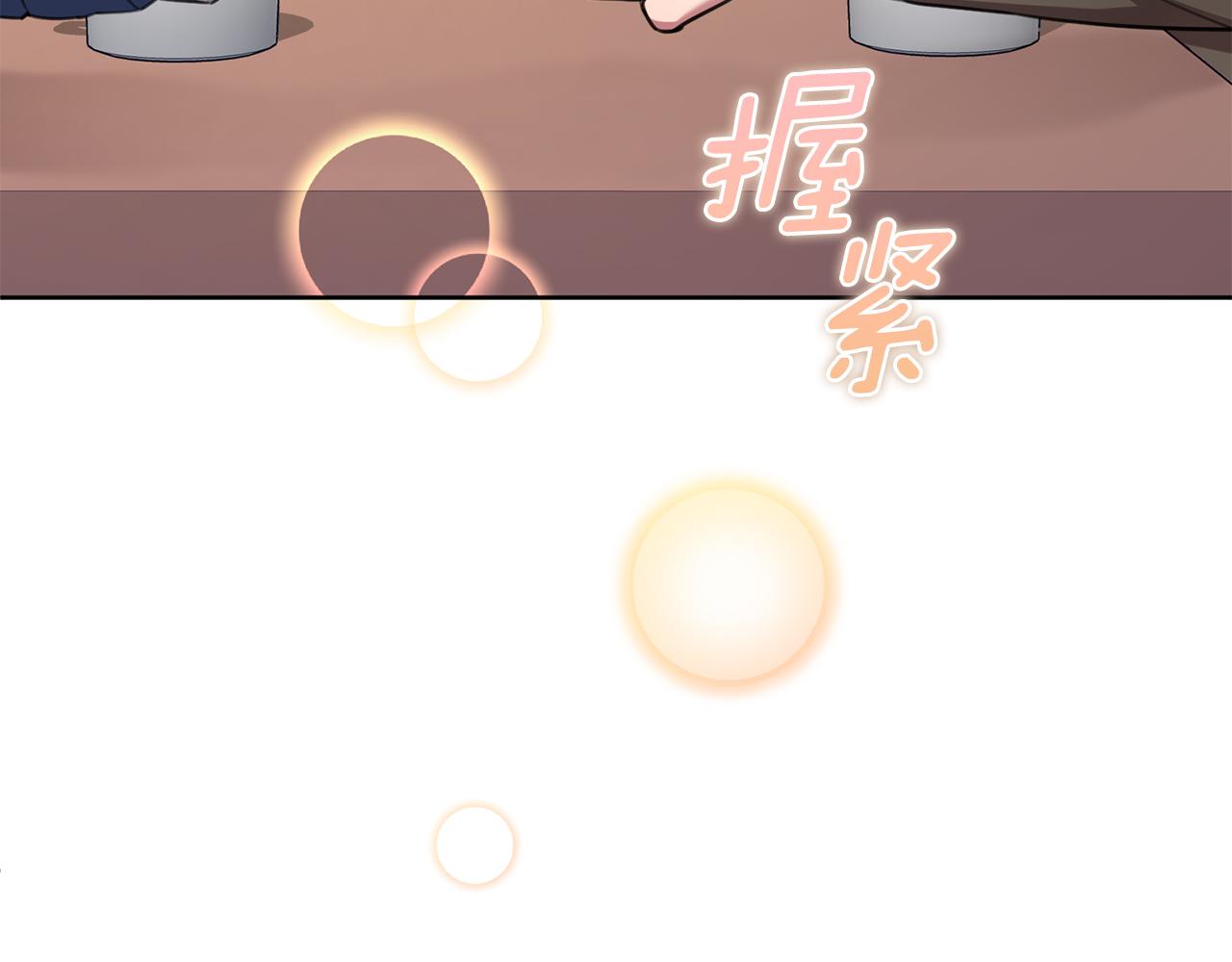第54话 做回你自己48