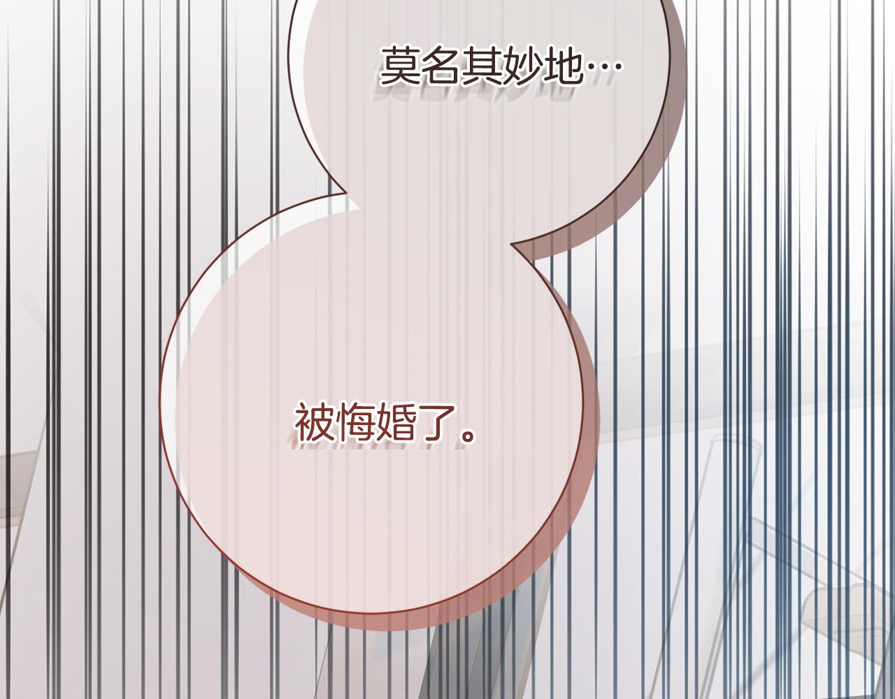 第54话 做回你自己6