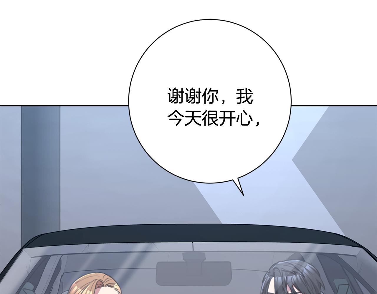 第54话 做回你自己64