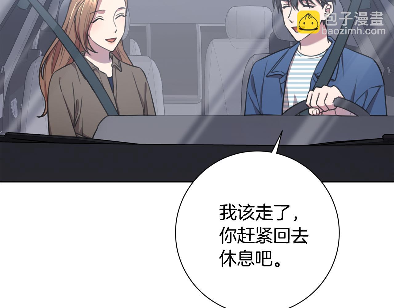 第54话 做回你自己65