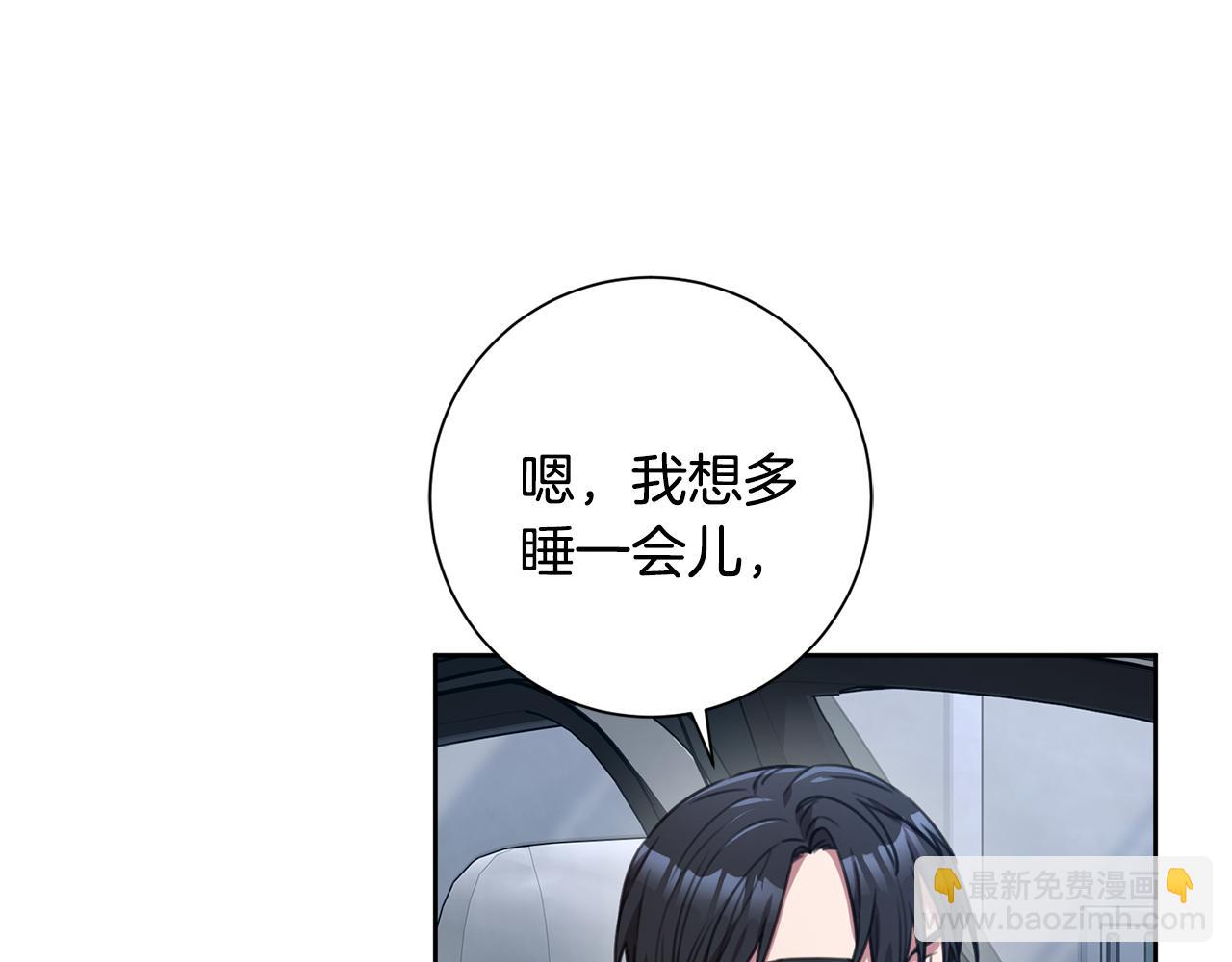 第54话 做回你自己69