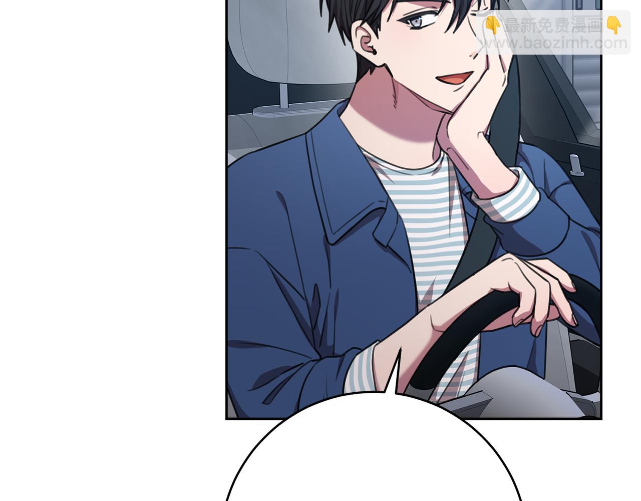 第54话 做回你自己70
