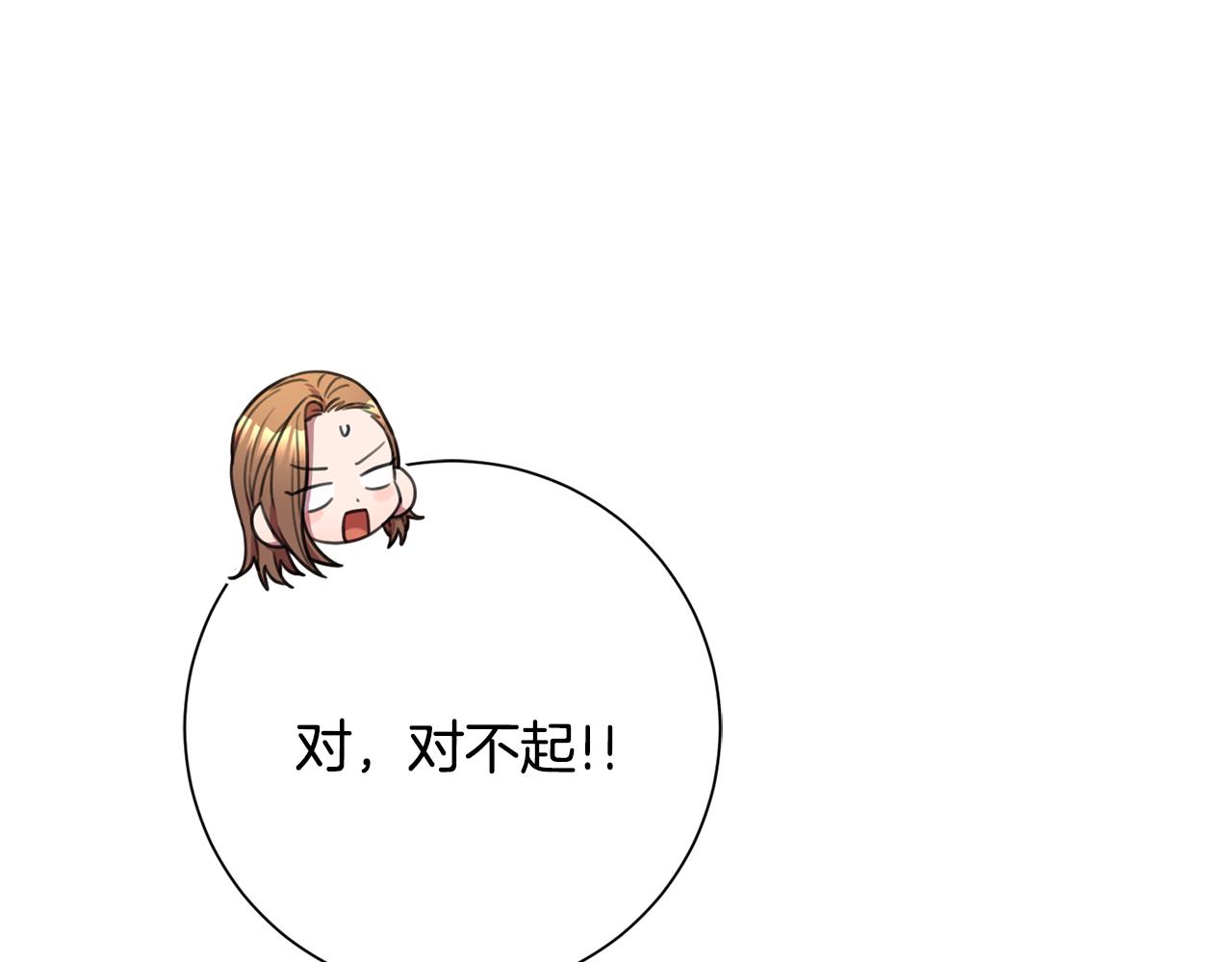 第54话 做回你自己72
