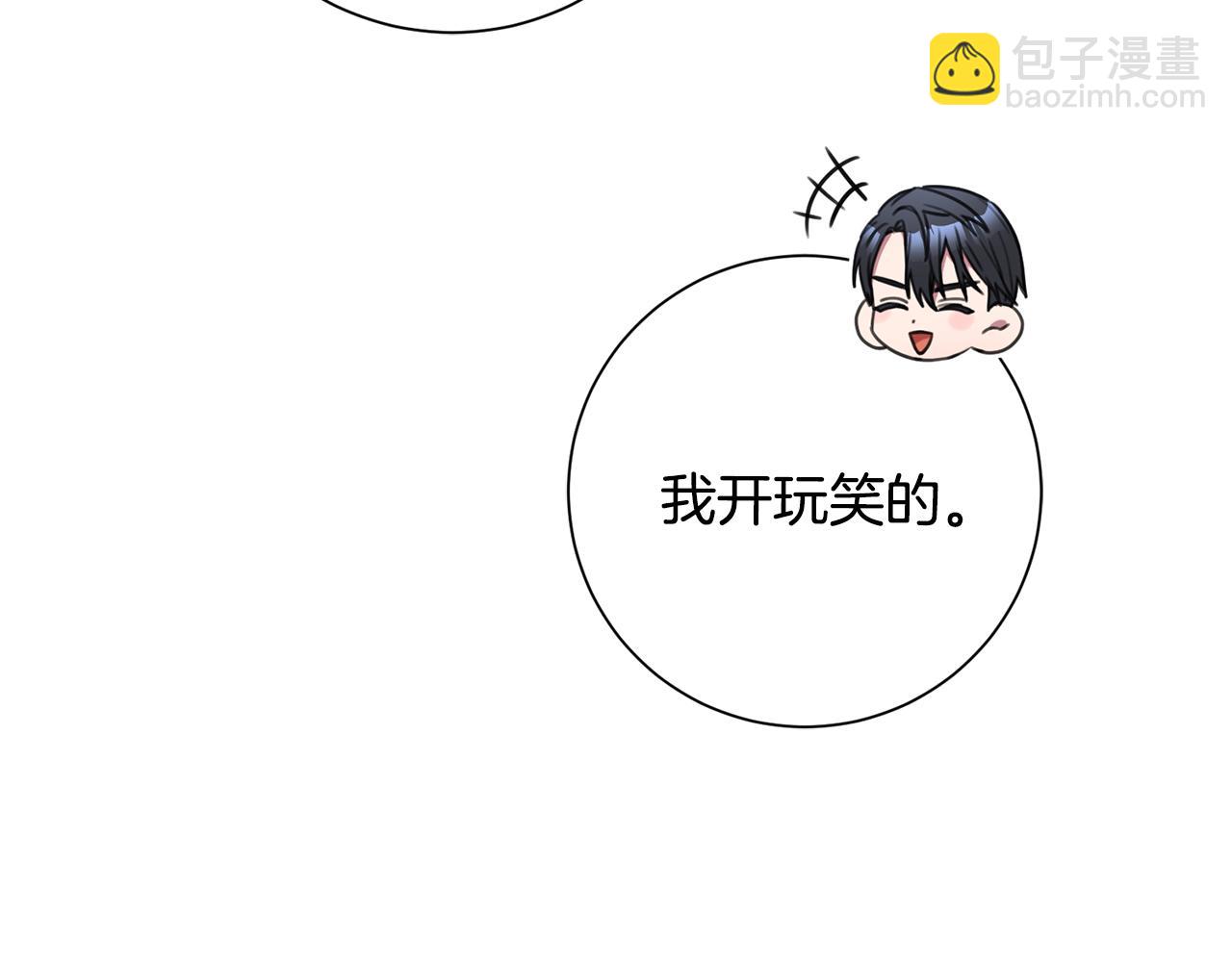 第54话 做回你自己73