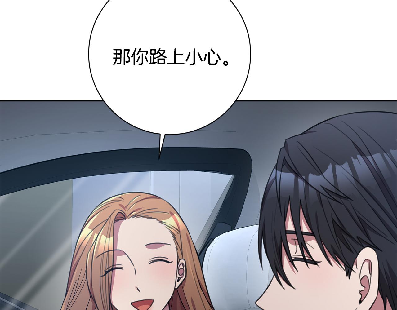 第54话 做回你自己75