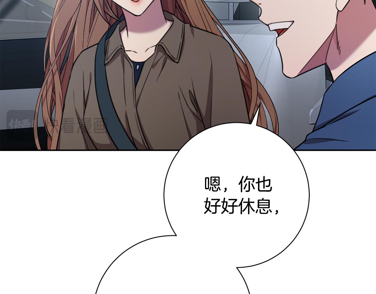 第54话 做回你自己76