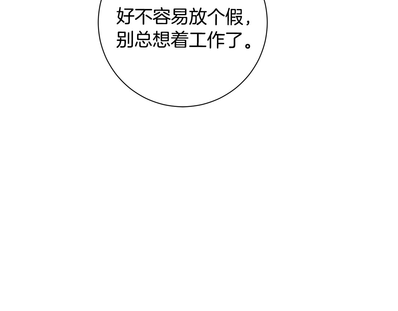 第54话 做回你自己77