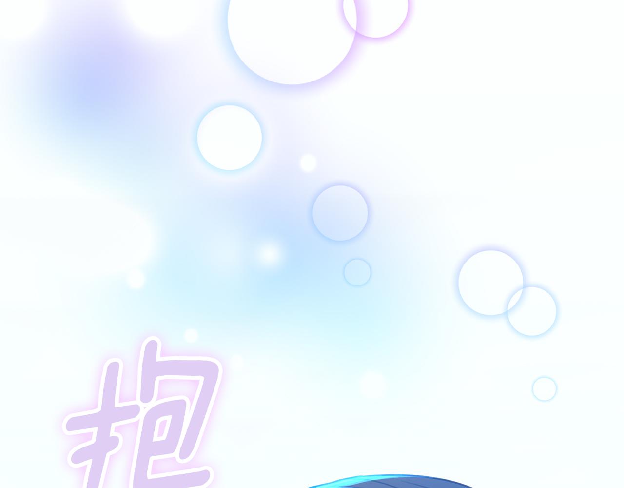 第54话 做回你自己85
