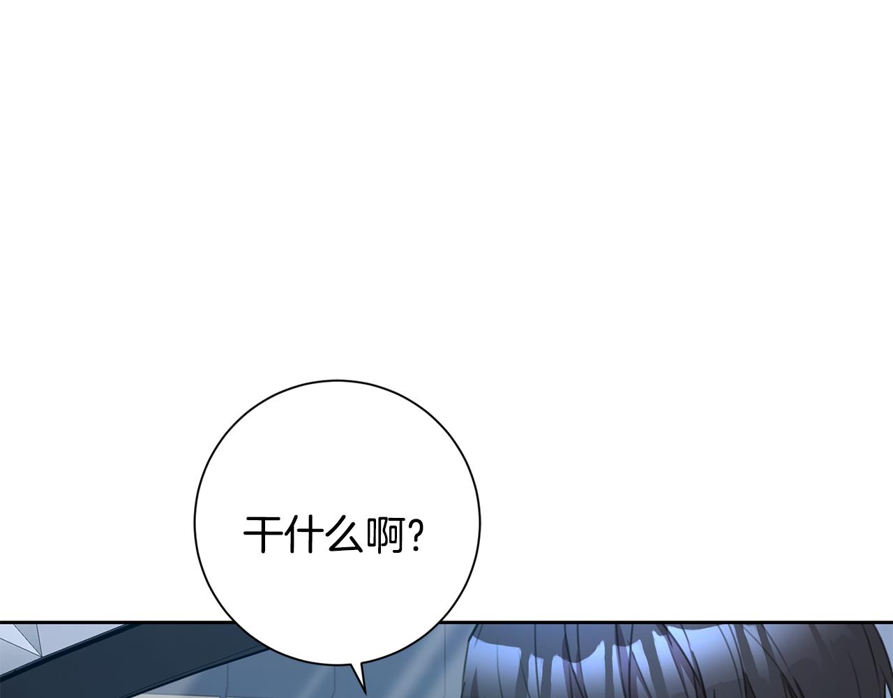 第54话 做回你自己92