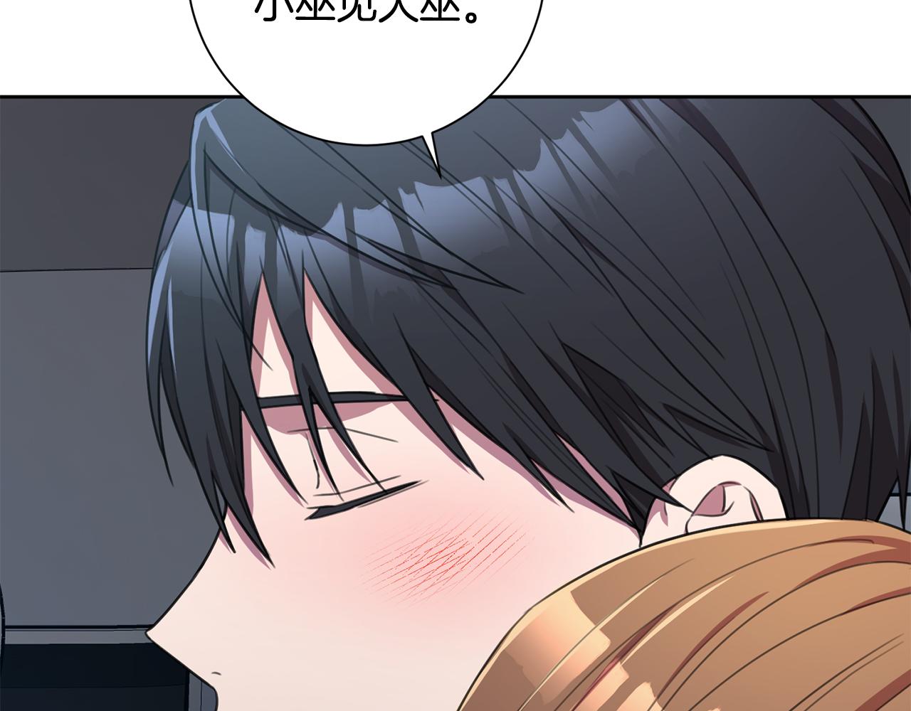 第54话 做回你自己96