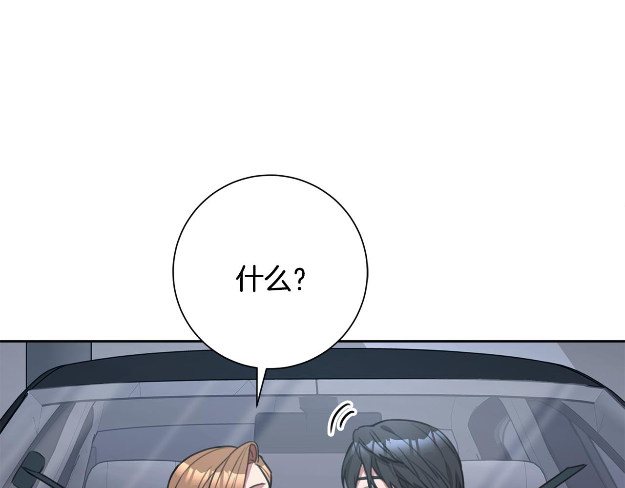 第54话 做回你自己98