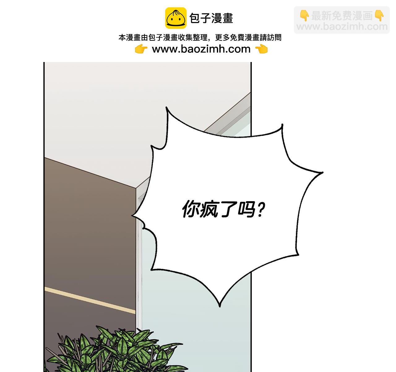 第56话 报复的正确方法1