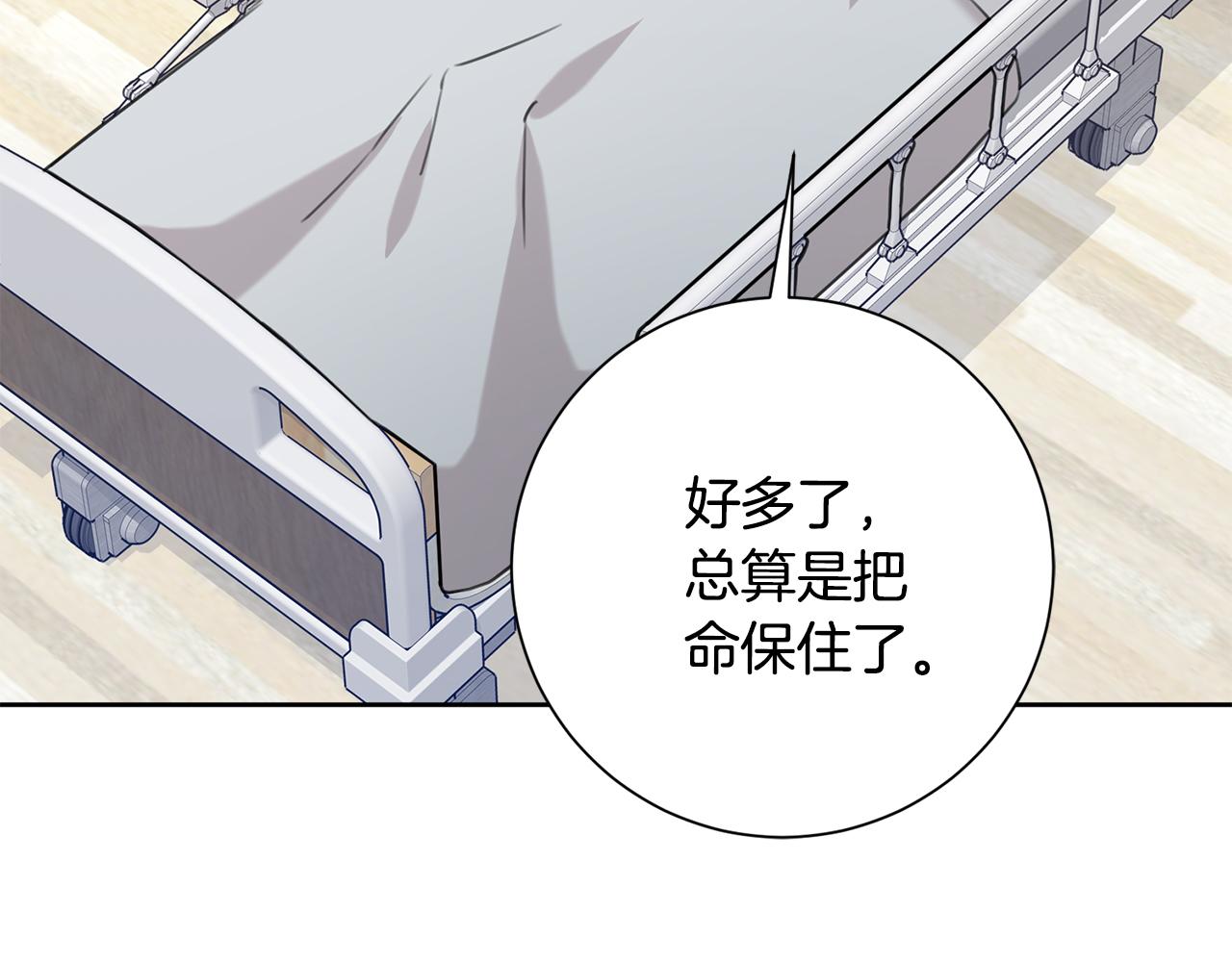 第56话 报复的正确方法111