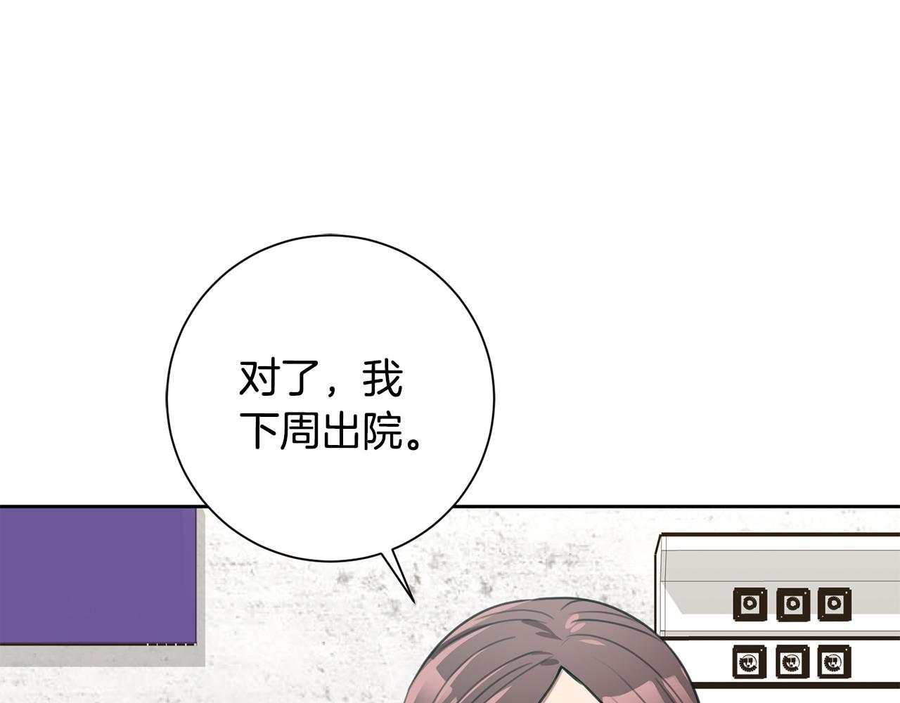 第56话 报复的正确方法113
