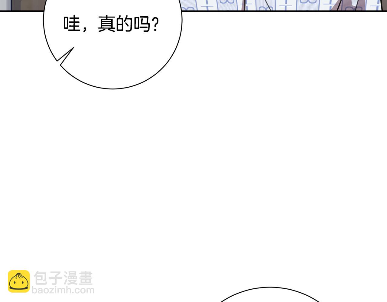 第56话 报复的正确方法115
