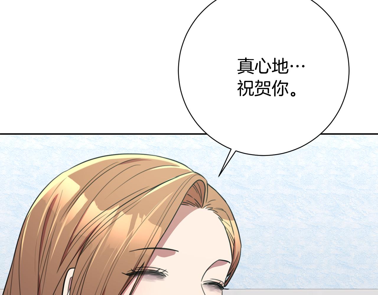 第56话 报复的正确方法116