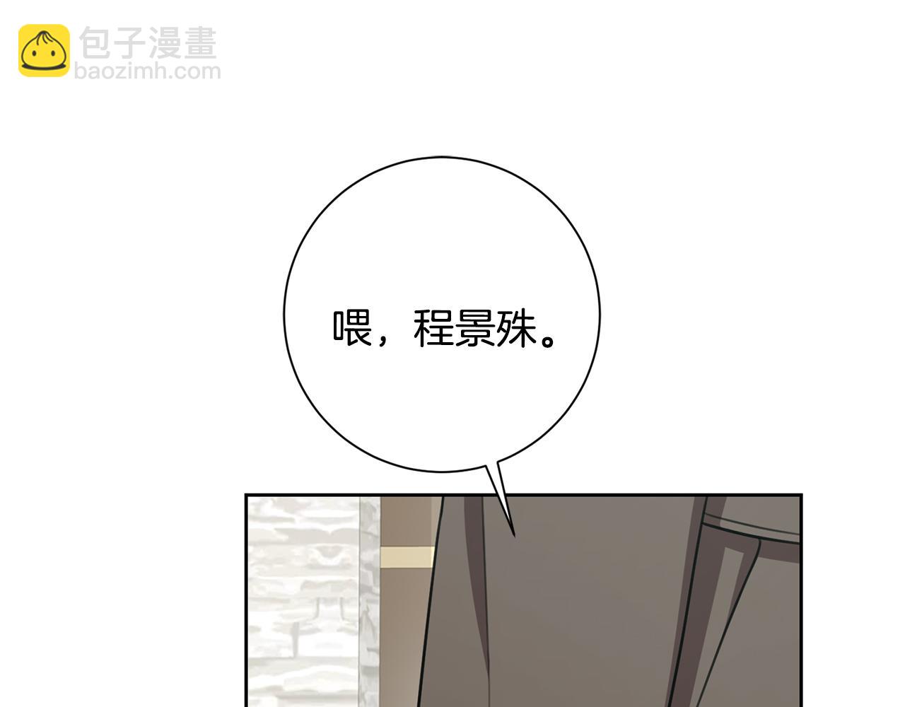 第56话 报复的正确方法12