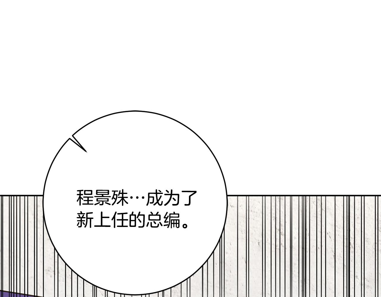 第56话 报复的正确方法130
